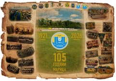 105 години Марица (Пловдив): История, написана със сърце, непримиримост и чест