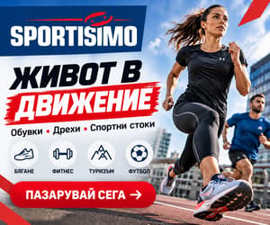 Sportisimo
