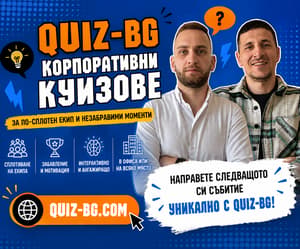 QUIZ-BG