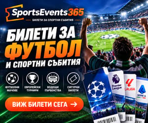 SportsEvents