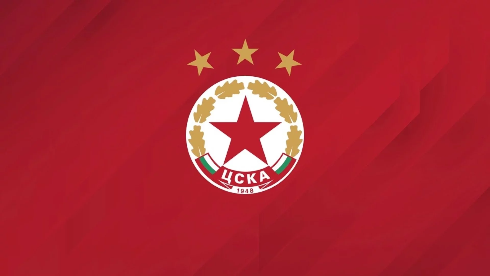 ЦСКА в Европа